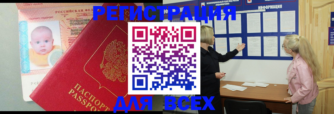 форма 3 в Шали